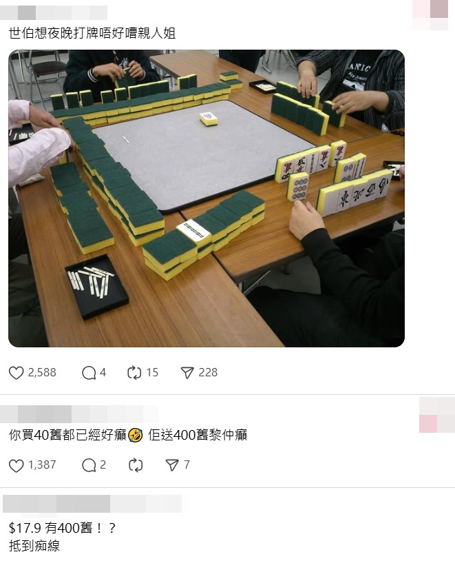 Threads截圖（資料來源：wanyuen＠Threads）