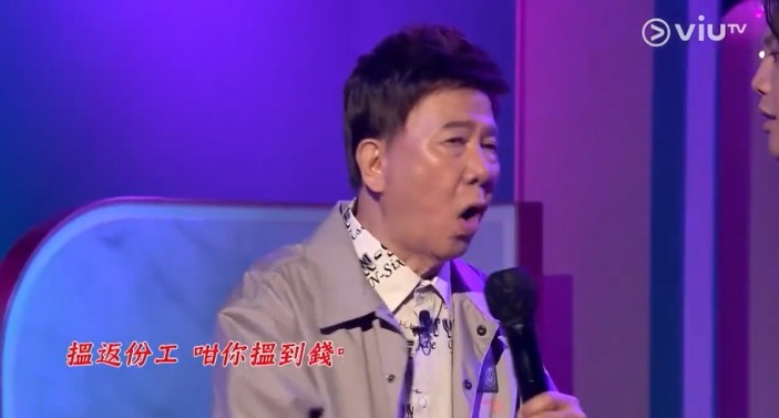 尹光近日因为尹光AI翻唱歌曲在网上成为热话，获邀到电视台与男团成员ERROR的保锜合唱《益你阿爸》。