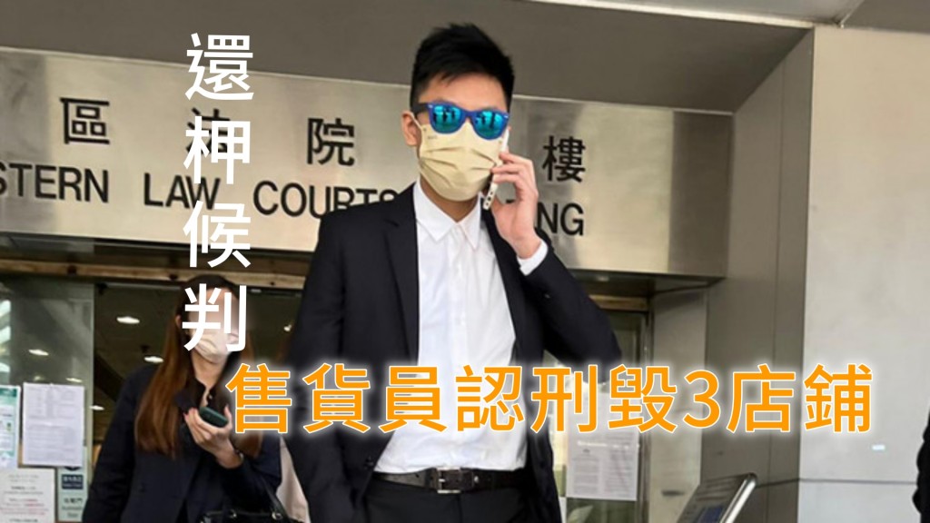 被告麥烈誠。資料圖片