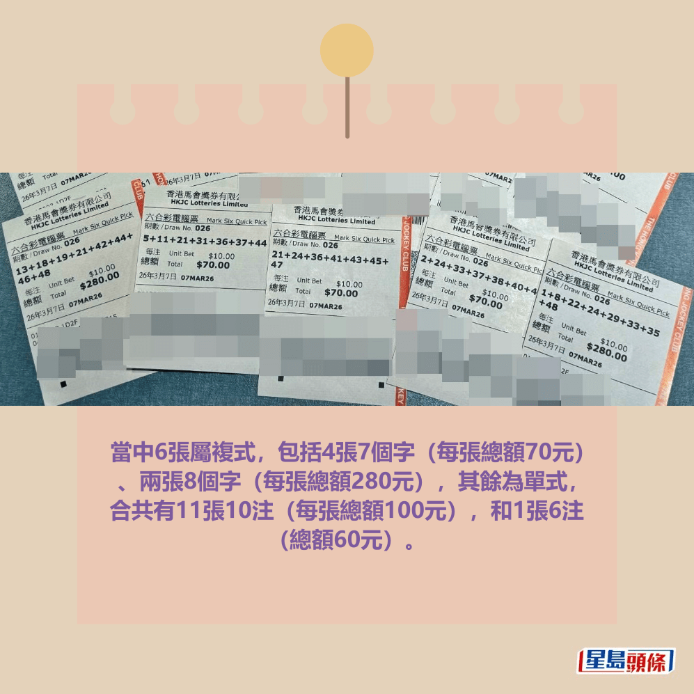 Threads截图(资料来源:dicky0705@Threads) Threads截图(资料来源:dicky0705@Threads)