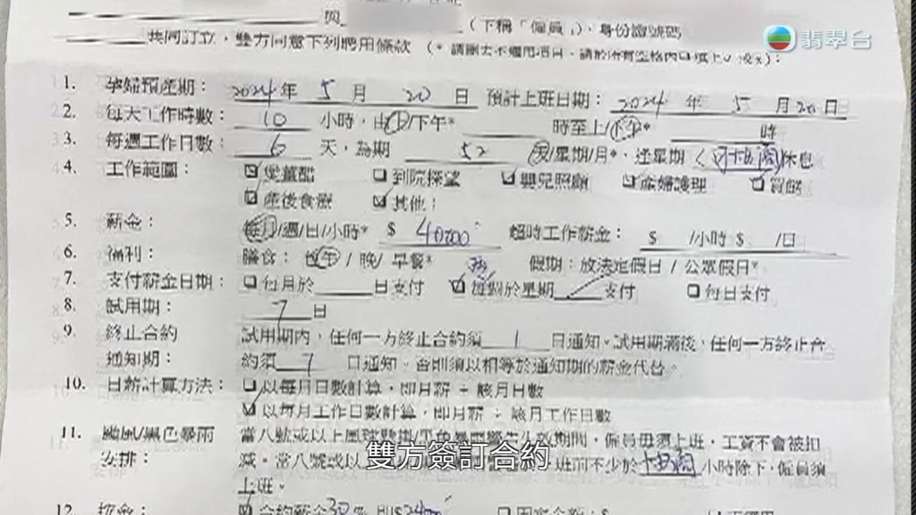 当时她的口碑和表现都好好，于是决定以月薪4万聘用。