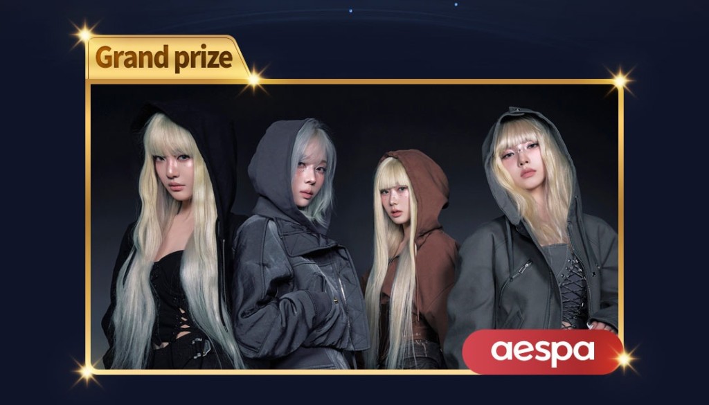 1分15秒的影片,剪輯了去年的Aespa的得獎片段。 1分15秒的影片,剪輯了去年的Aespa的得獎片段。