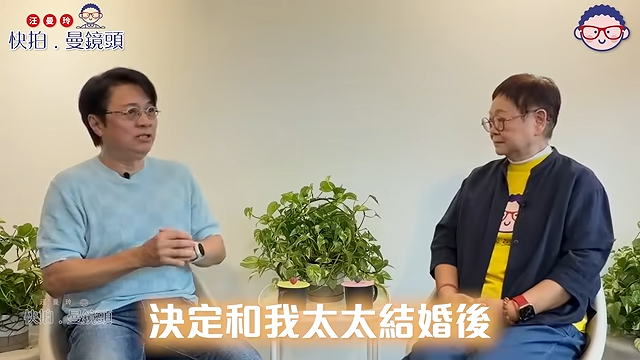 尹天照表示太太曾經有過想生仔的念頭。（《快拍.曼鏡頭》影片截圖）