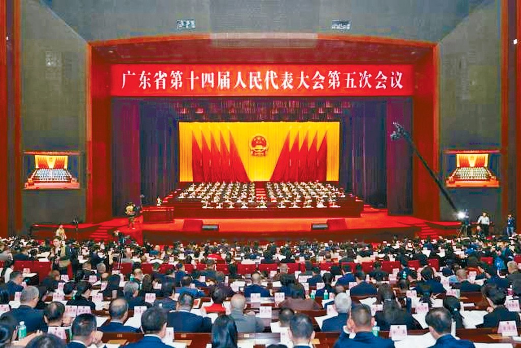 廣東省十四屆人大五次會議昨天開幕。