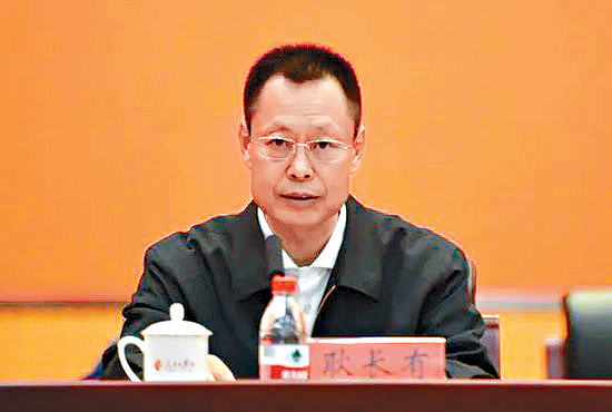 耿長有擔任河北紀委書記。