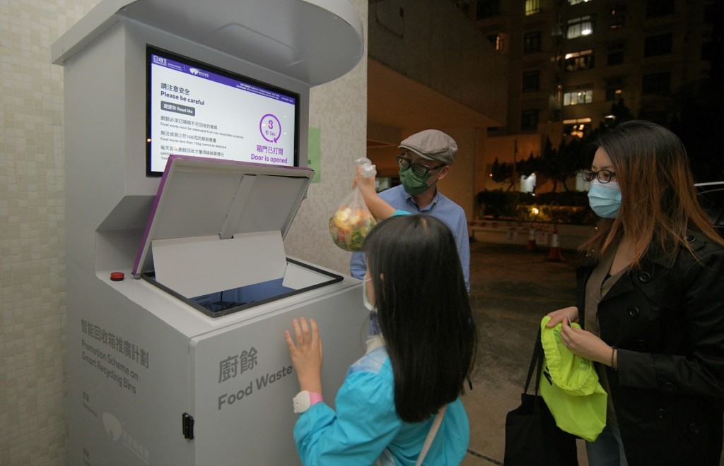 杏花邨屋苑推行先導計畫，設有十五部智能廚餘回收箱。