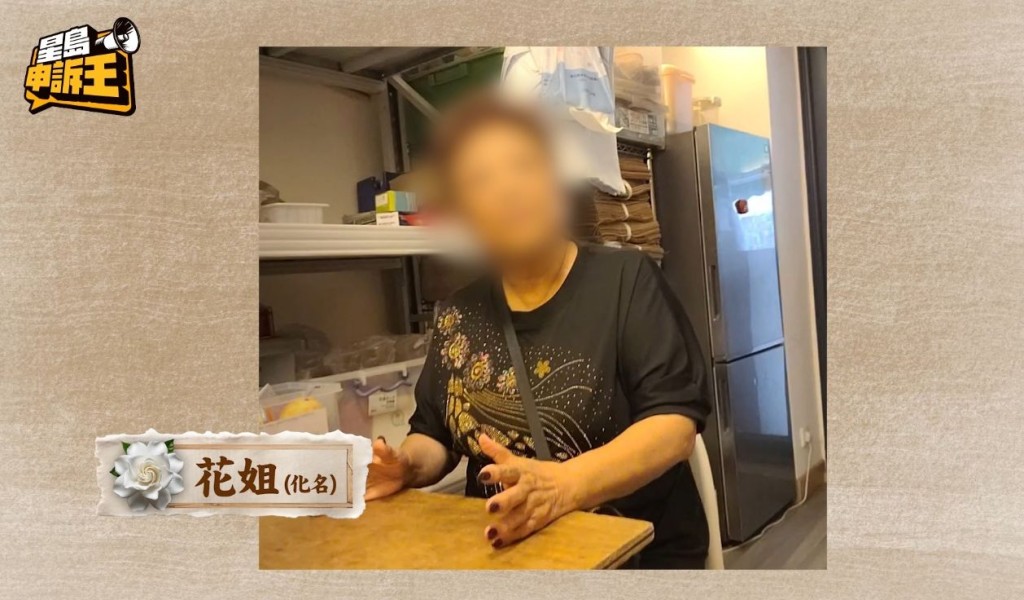 兩姊妹經朋友介紹,找了一位名叫花姐(化名)的殯儀經紀籌辦喪禮。 兩姊妹經朋友介紹,找了一位名叫花姐(化名)的殯儀經紀籌辦喪禮。
