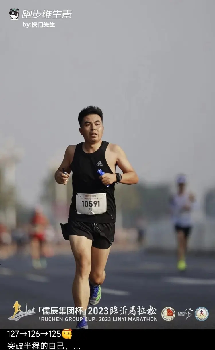 2023年贾宁曾参加多项马拉松赛事。 2023年贾宁曾参加多项马拉松赛事。