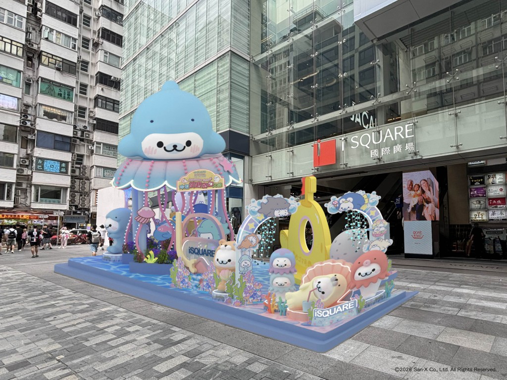 iSQUARE x Mamegoma 仲夏萌寶奇幻之旅 iSQUARE x Mamegoma 仲夏萌寶奇幻之旅