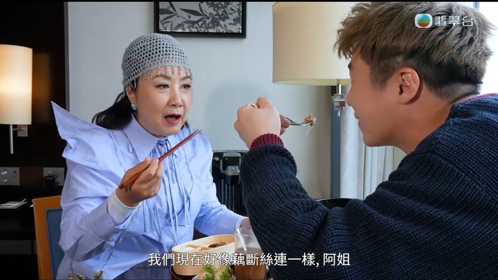 汪明荃被周奕瑋逗笑。 汪明荃被周奕瑋逗笑。