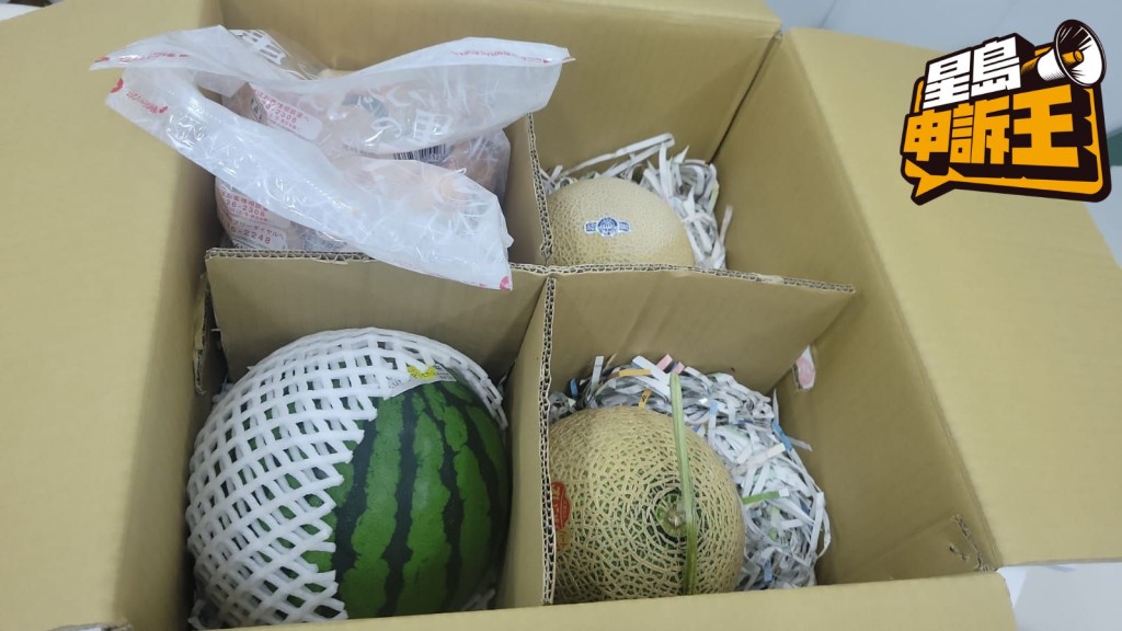 职员陈小姐拍低礼物相片，可见箱内有蜜瓜、西瓜和零食。(被访者提供)
