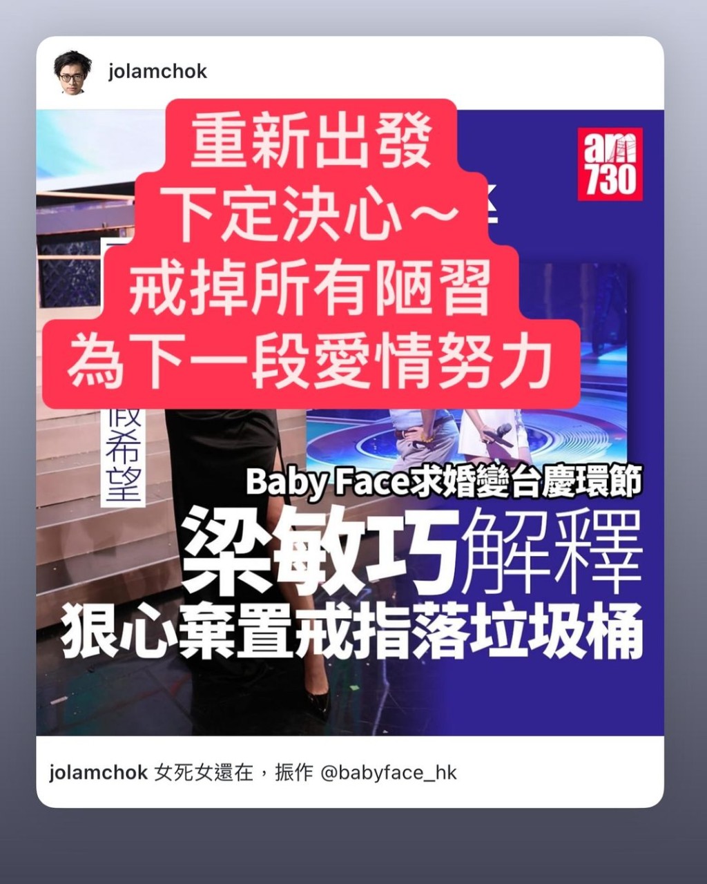 一直在背後作Baby face「軍師」的林作,當然不放過「抽水」機會。 一直在背後作Baby face「軍師」的林作,當然不放過「抽水」機會。