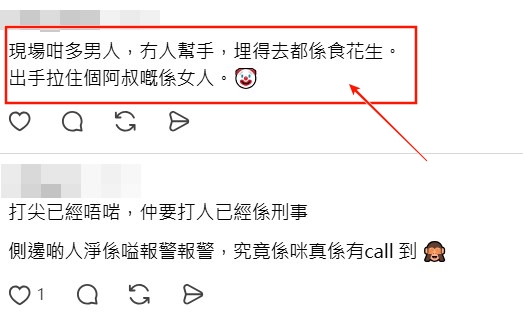 Threads截圖（資料來源：viana.coo＠Threads）