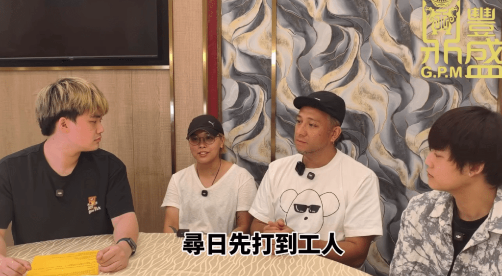 雯雯透露自閉症二仔曾出手打外傭。（影片截圖：《鼎豐盛》）
