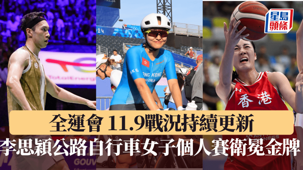 李思穎公路自行車女子個人賽成功衛冕。