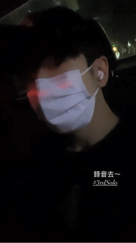 Anson Lo昨晚在IG透露為第三首solo錄音。