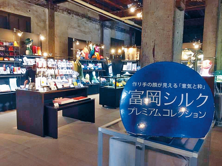 富岡Silk Premium Collection展覽廊，是購買優質絲織品手信的好地方。