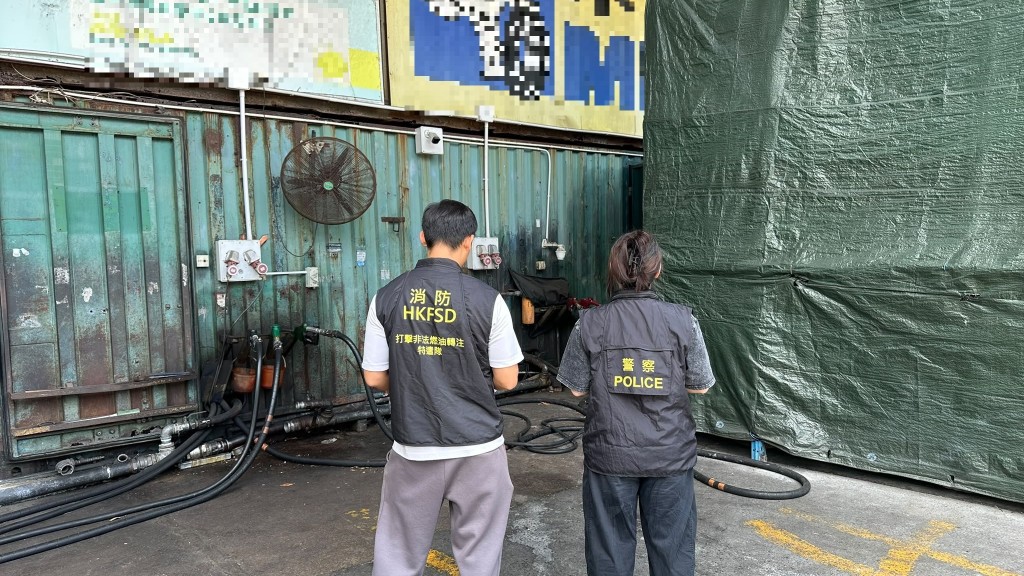 警夥消防破打鼓嶺黑幫鬼油站 鄰近地盤極危險 66歲營運人落網