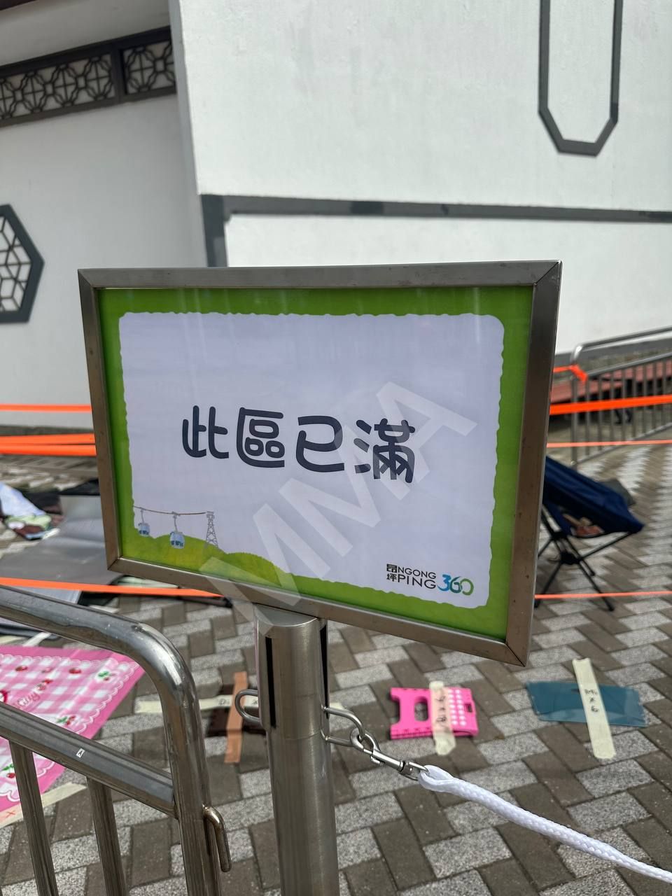 去年昂坪叱咤記者會,有人投訴MIRROR粉絲用物品在場霸位兼自行劃分區域。 去年昂坪叱咤記者會,有人投訴MIRROR粉絲用物品在場霸位兼自行劃分區域。