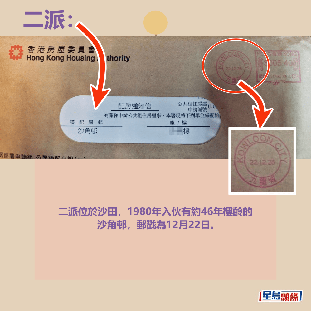 Threads截圖（資料來源：sslkkxa＠Threads）