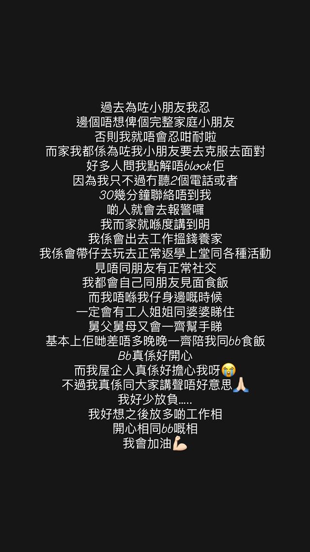 庄韵澄提及不封锁吕成忠，因为想儿子有个完整家庭。