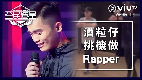 趙當年參加比賽時綽號「酒粒仔」。 趙當年參加比賽時綽號「酒粒仔」。