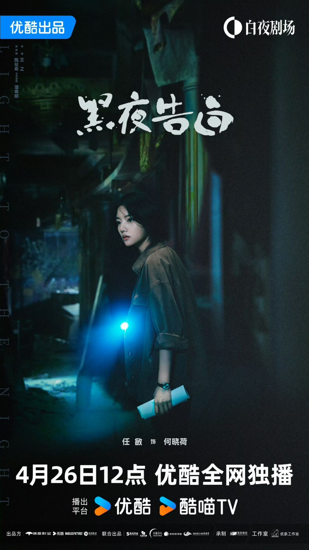 任敏並非花瓶，其實力有目共睹。