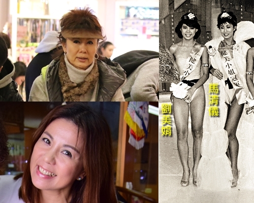 馬清儀病逝,劉美娟感愕然,並稱讚馬清儀當年選健美小姐被指造馬是不公平。