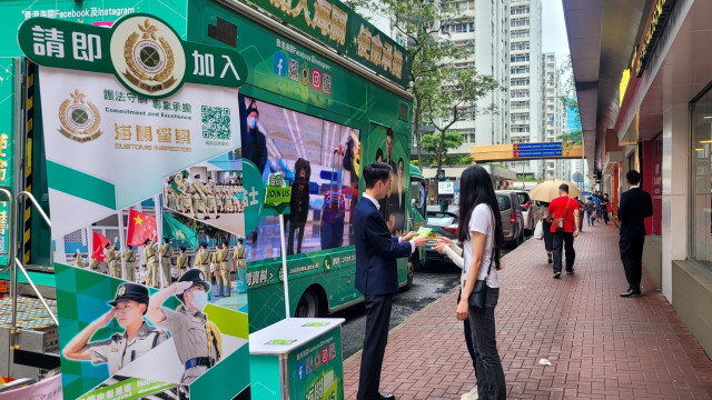 海關招聘宣傳車今午於將軍澳坑口及尖沙嘴進行招募工作。海關FB