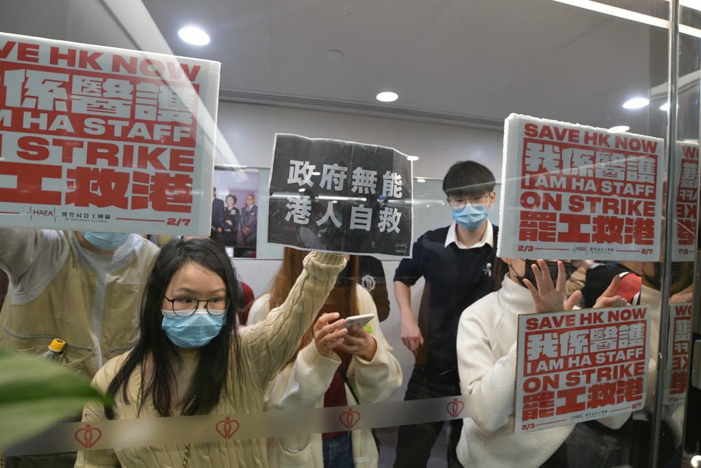 医管局员工阵线曾发起医护大罢工。资料图片