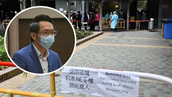 陸頌雄建議政府為受葵涌邨圍封影響的居民發放病假證明。資料圖片