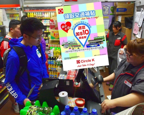 資料圖片/OK便利店 FB圖片