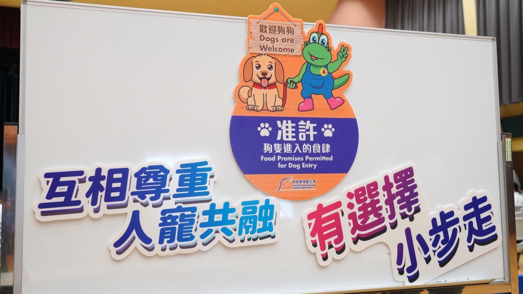 狗隻准入食肆牌照實施滿一周 為屯門餐廳生意帶來新氣象