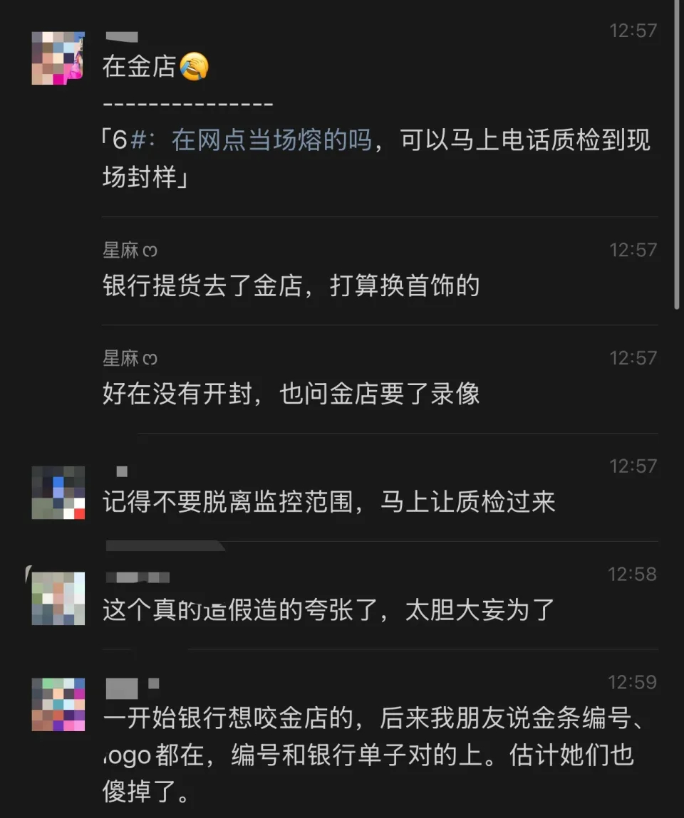 網民在群組內講述事件經過。大風新聞 網民在群組內講述事件經過。大風新聞