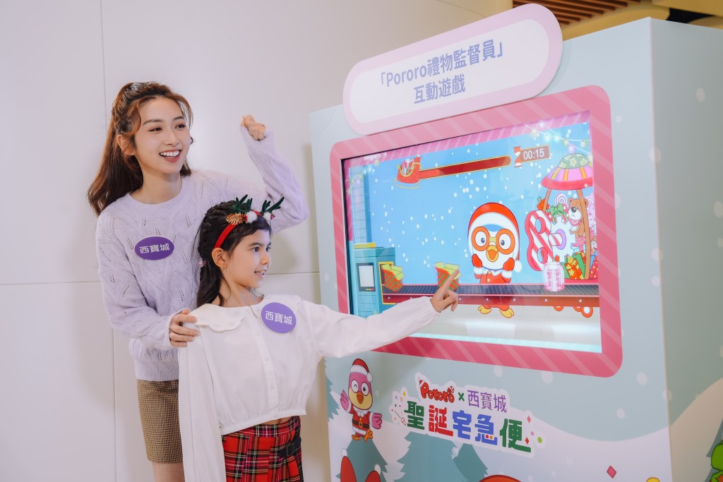 （圖片提供：西寶城）