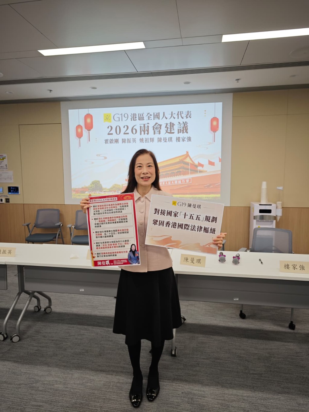 陳曼琪表示,所提建議旨在以科技、金融、法律賦能民生。陳曼琪提供 陳曼琪表示,所提建議旨在以科技、金融、法律賦能民生。陳曼琪提供