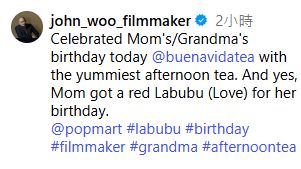 牛春龍生日收到Labubu。 牛春龍生日收到Labubu。