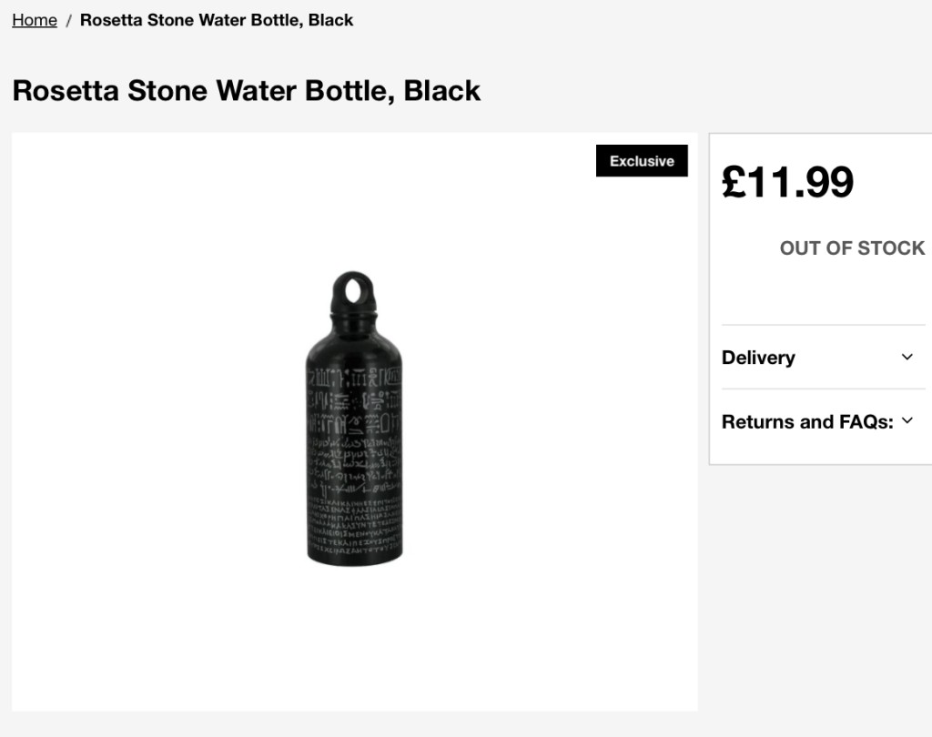 大英博物馆官网显示水瓶售价约12英镑（约120港元）。