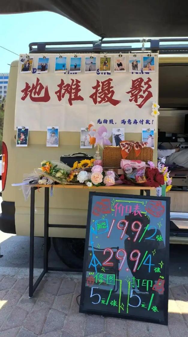 一路旅行看風景一路賺旅費,成為年輕人新風潮。網易「雜談張四爺」 一路旅行看風景一路賺旅費,成為年輕人新風潮。網易「雜談張四爺」