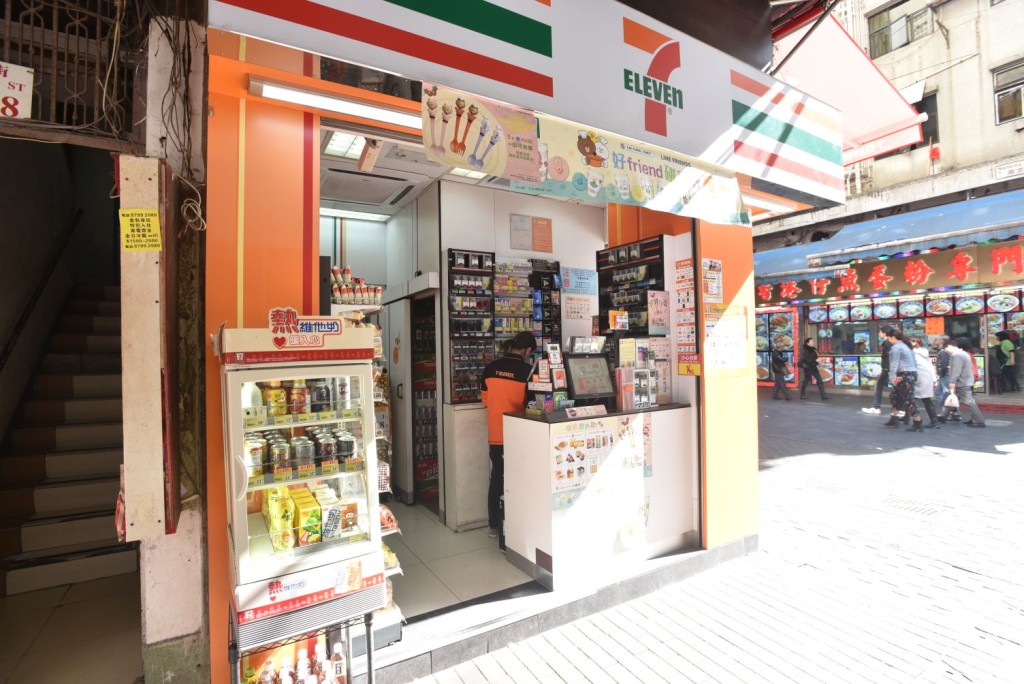 便利店遇劫
