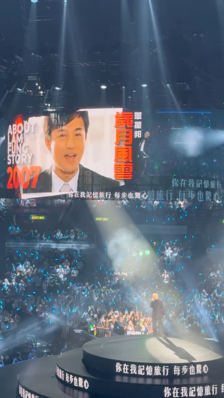 林峯今次大玩集體回憶,將昔日曾演出的經典角色剪輯成MV。 林峯今次大玩集體回憶,將昔日曾演出的經典角色剪輯成MV。