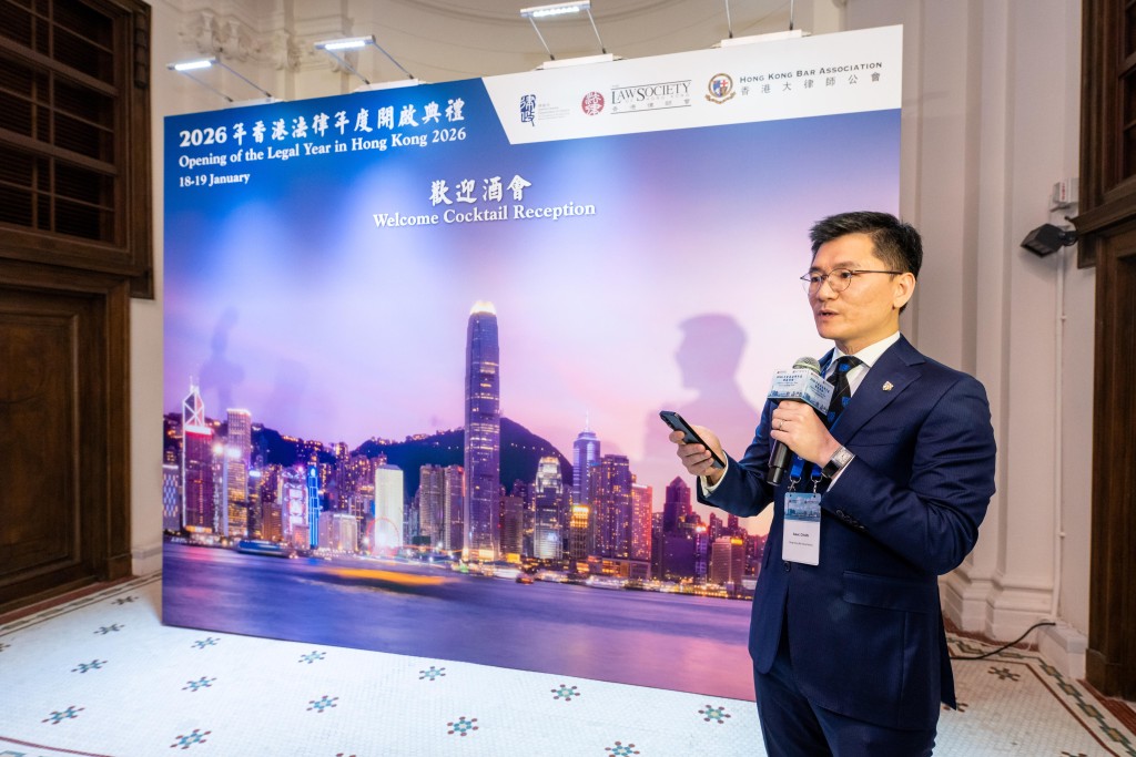 大律師公會執委會委員陳志剛大律師為歡迎酒會擔任主持。