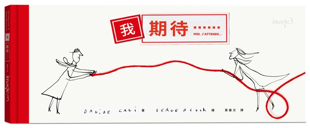 （圖片來源：受訪者提供）