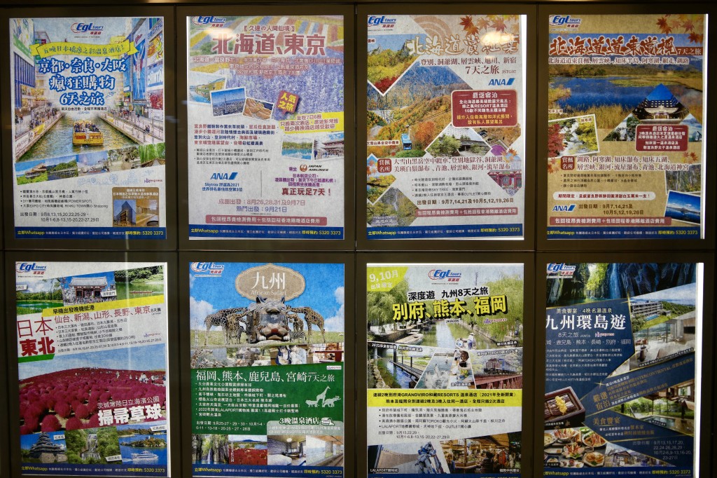 東瀛遊表示，近兩個月由香港出訪日本的旅行團人數有很大增長。資料圖片