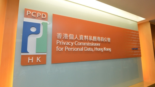 私隱專員公署籲慎防WhatsApp帳戶遭騎劫及盜用。資料圖片