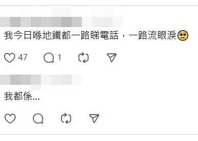 Threads截圖(資料來源:karen__swinton@Threads) Threads截圖(資料來源:karen__swinton@Threads)