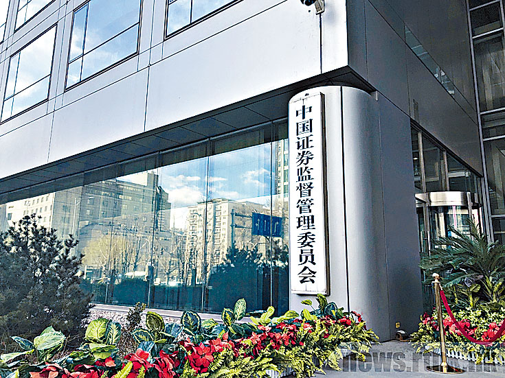 中證監副主席王建軍表示,A股短期波動不會改變資本市場長期向好趨勢。