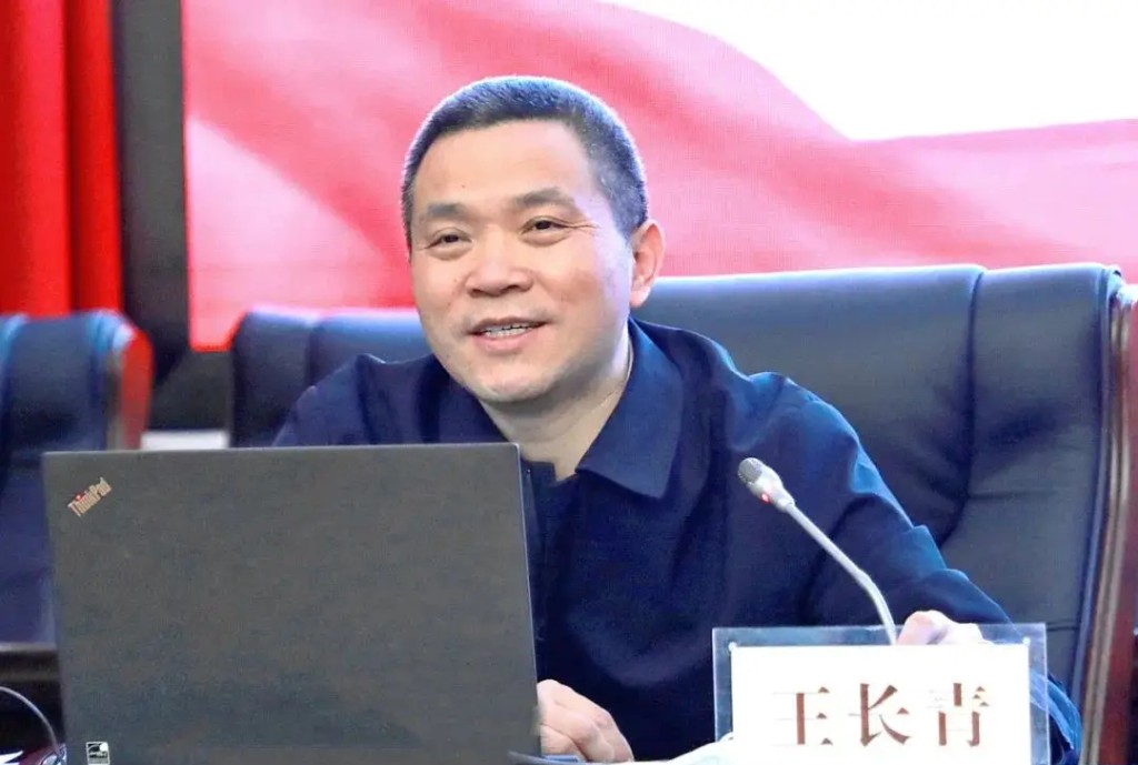 王长青为中国航天科工集团有限公司副总经理。