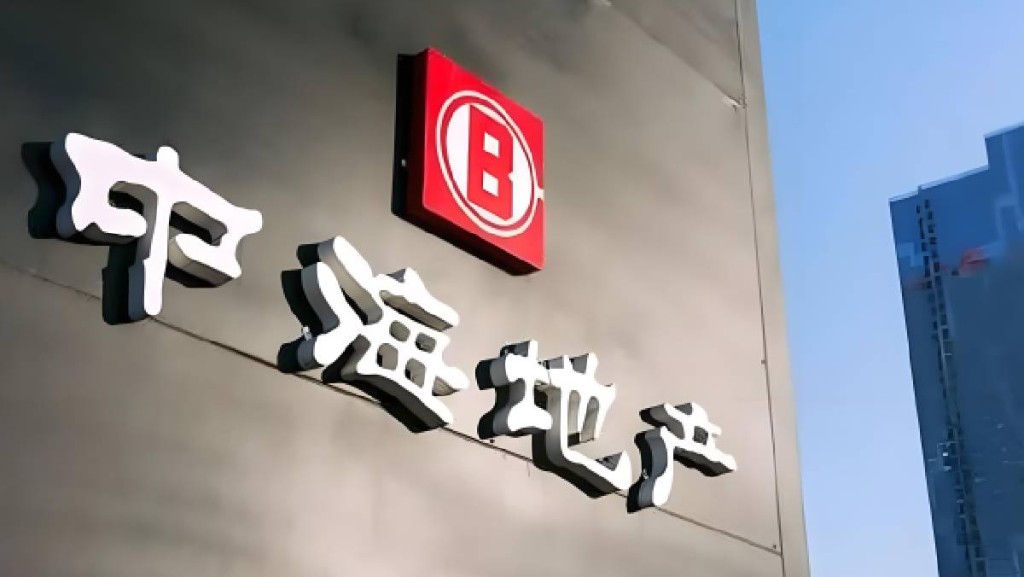 中海外核心指標「雙降」 毛利率新低 主席顏建國料新政助樓市止跌回穩