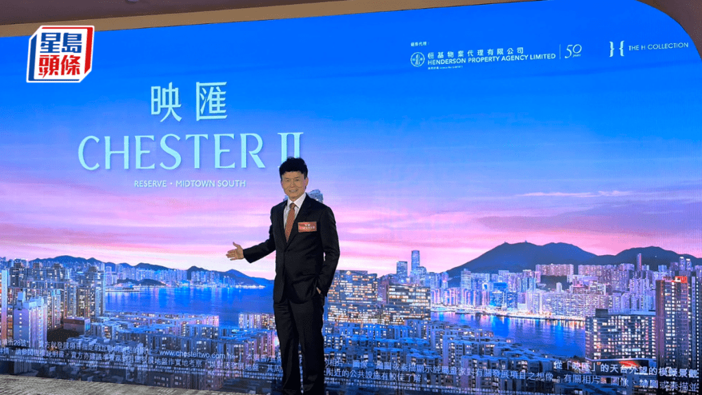 恒基紅磡新盤命名映匯 涉263伙部署月內推